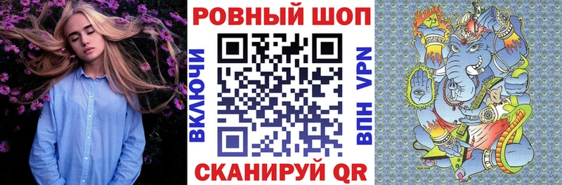 Купить Починок Марихуана  A-PVP  Амфетамин  Мефедрон 
