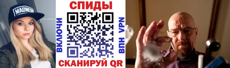 Амфетамин Розовый  Починок 