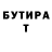 Бутират оксибутират Aliya Babaeva