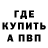 Амфетамин 97% _B@ZZ_