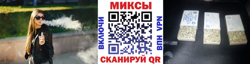 закладки  Починок  Бутират буратино 