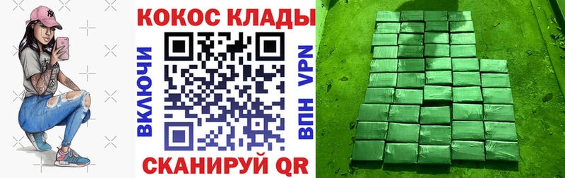 Cocaine Перу  как найти закладки  darknet официальный сайт  Починок 