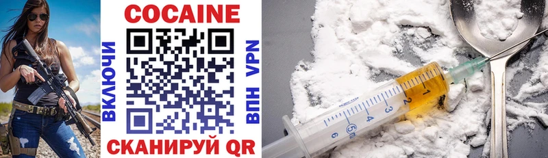 Cocaine Fish Scale Починок