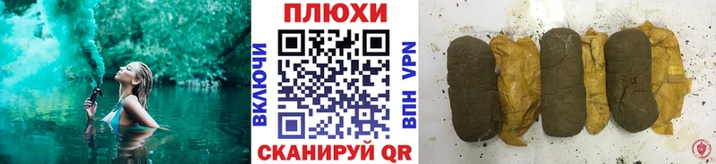 где купить наркотик Починок мега вход мориарти наркотические препараты ГАШ hashish