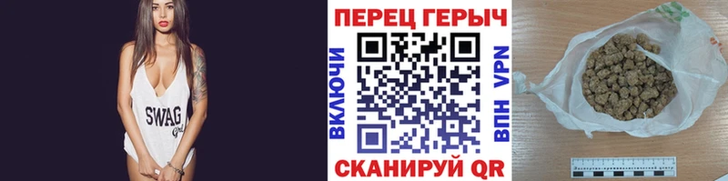 Героин Афган  купить закладку  Починок 