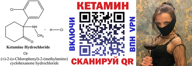 hydra tor  Починок  Кетамин ketamine  купить наркотик 