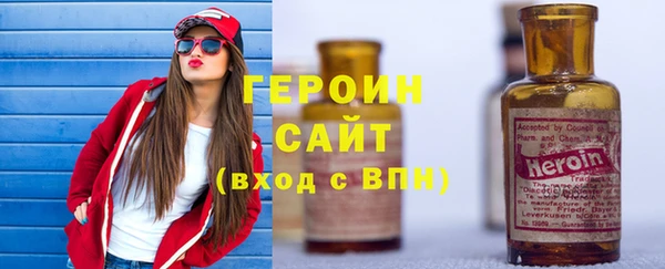 гидра Навашино