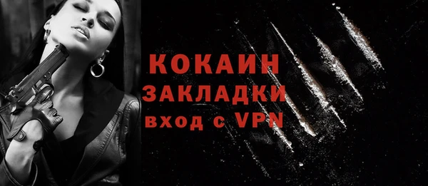 каннабис Нефтекумск