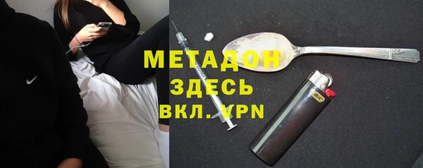 каннабис Нефтекумск