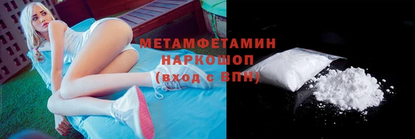 дмт Нефтегорск
