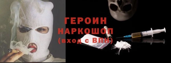 каннабис Нефтекумск