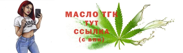 mdma Горно-Алтайск