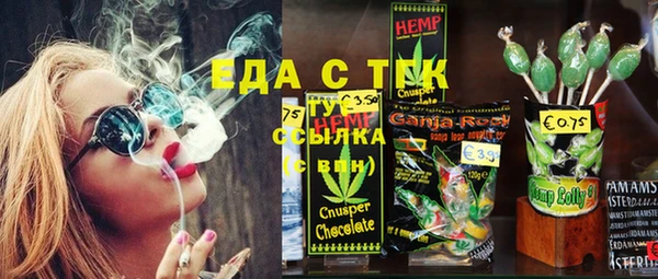 кокаин колумбия Болхов