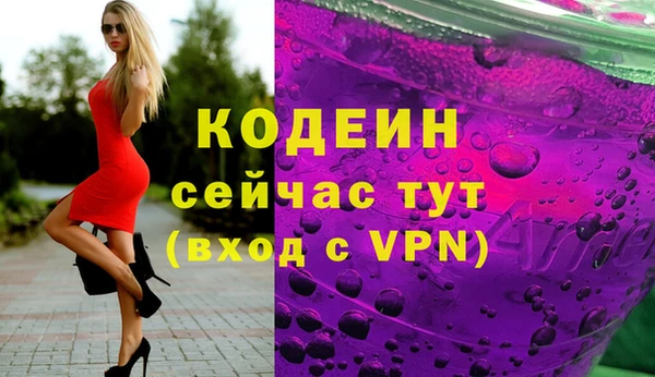 кокаин премиум Болотное