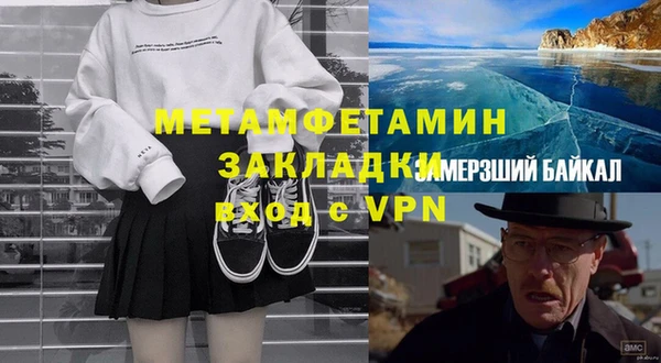 дмт Нефтегорск