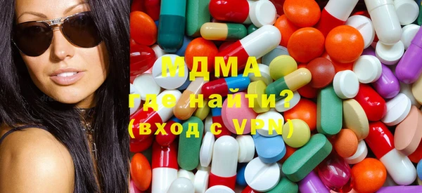 MDMA Нея