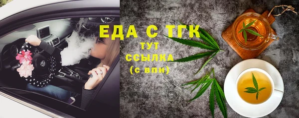 метамфетамин Армянск