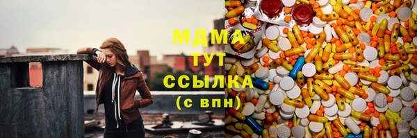 mdma Горно-Алтайск