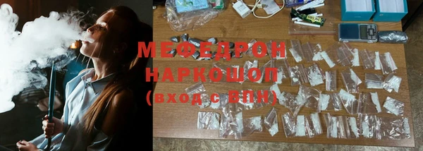 каннабис Нефтекумск