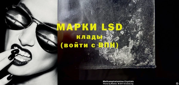 MDMA Нея