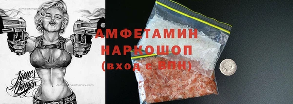 дмт Нефтегорск