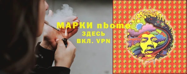 каннабис Нефтекумск