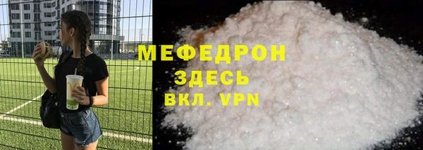 таблы Арсеньев