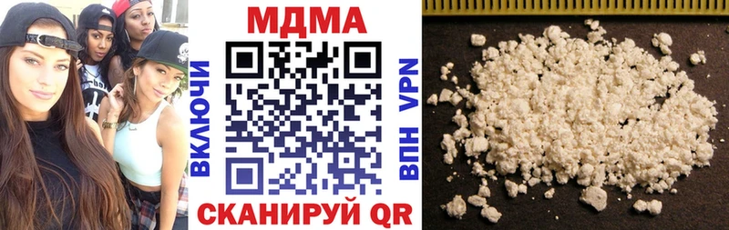 MDMA кристаллы  где продают наркотики  Починок 