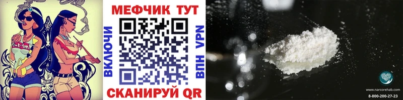 KRAKEN ссылка  darknet как зайти  МЕФ 4 MMC  Починок 