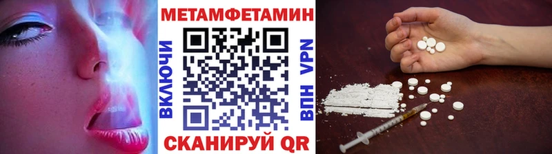 наркота  Починок  Метамфетамин витя 