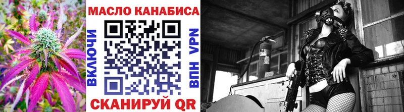 Дистиллят ТГК жижа  Починок 