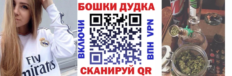 Бошки Шишки THC 21%  Починок 