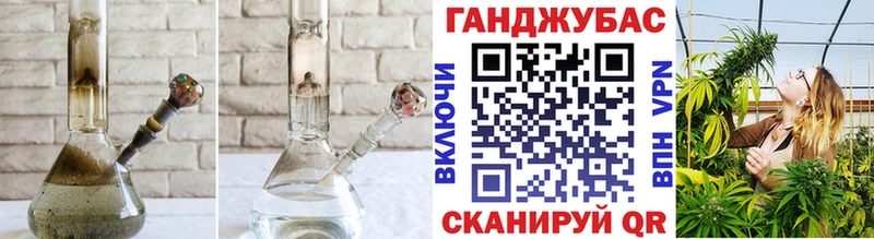 Конопля MAZAR Починок